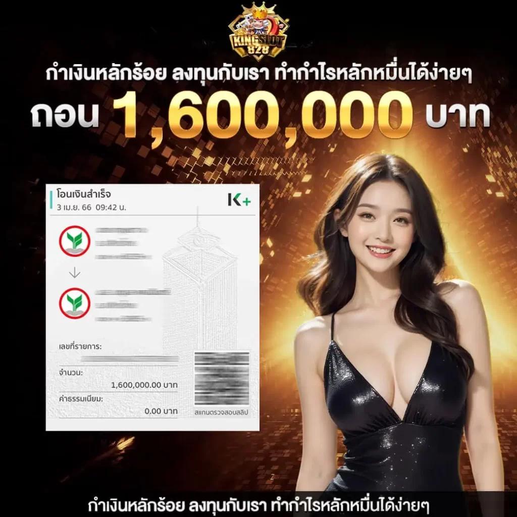 betflik59 คาสิโนสุดฮิต พร้อมโปรแรงและเกมสล็อตทันสมัยในไทย
