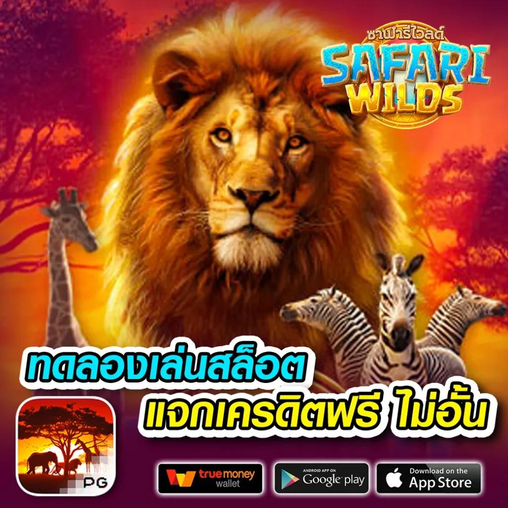 betflik999 คาสิโนเต็มรูปแบบ เปิดบริการทันใจ 2024