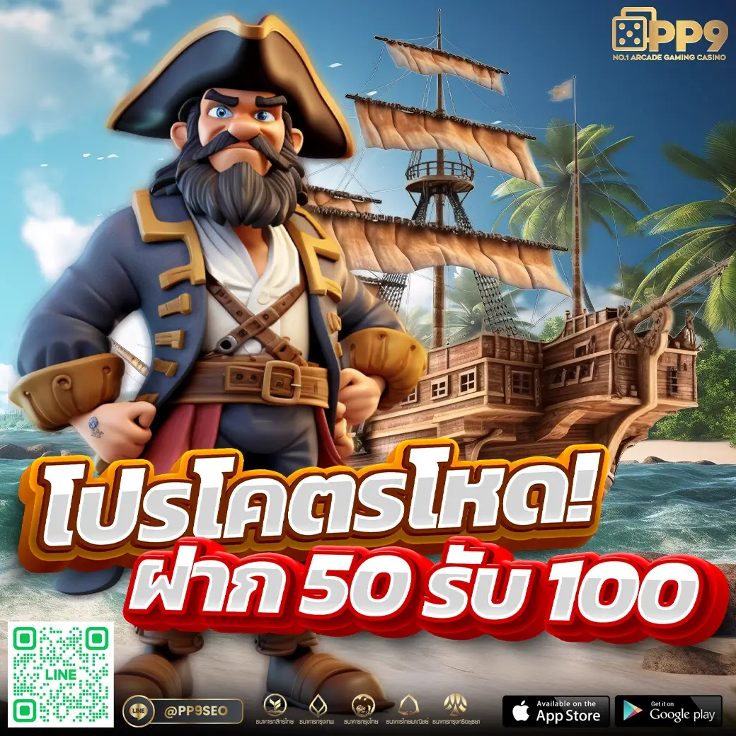 betflik 168 เว็บพนันออนไลน์ครบเครื่อง ฝาก-ถอนออโต้ รวดเร็วกว่าเดิม