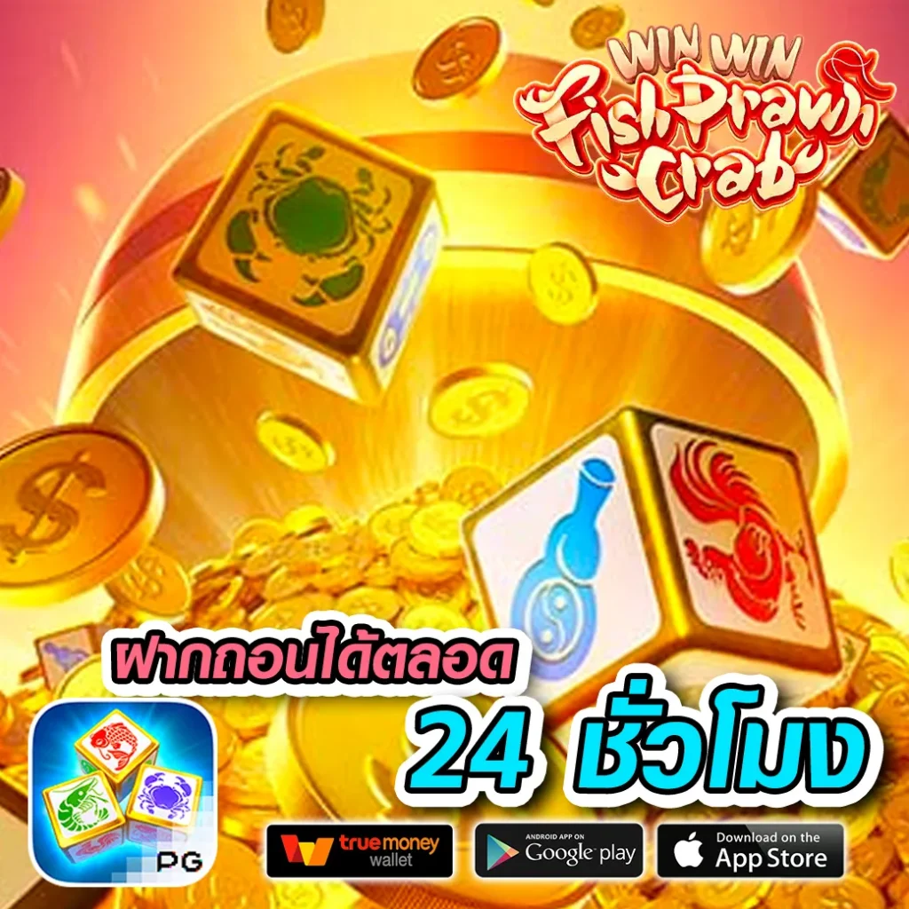 betflik 19 คาสิโนออนไลน์อันดับ 1 พร้อมเกมใหม่ล่าสุด 2024