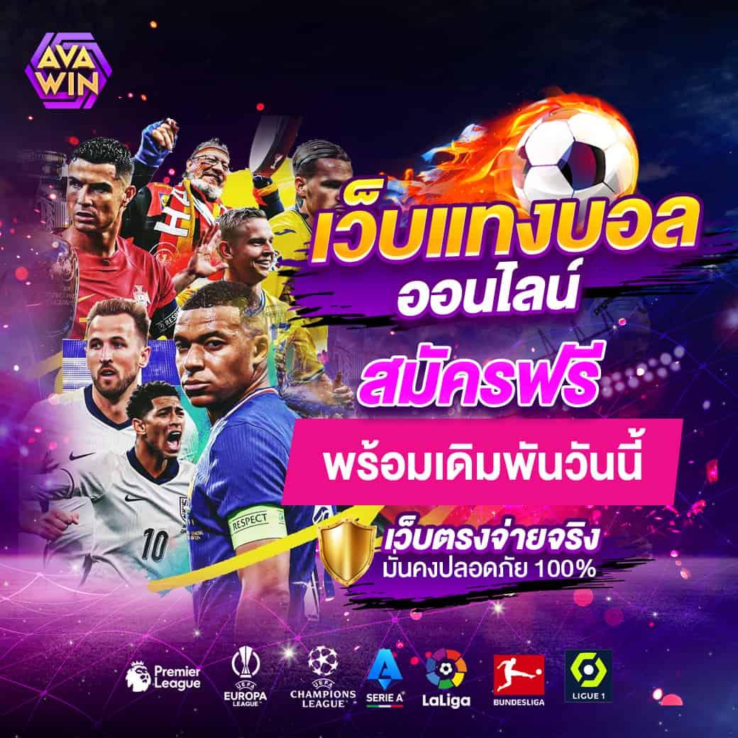 betflik casino พร้อมบริการเกมสล็อตและคาสิโนสดยอดนิยมในไทย
