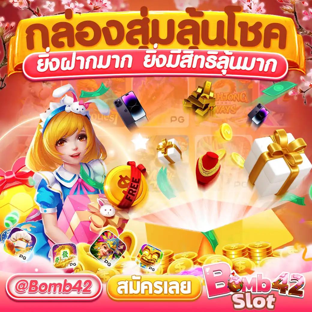 betflik hub เว็บคาสิโนออนไลน์อันดับหนึ่งของประเทศไทย เว็บตรงมั่นคง