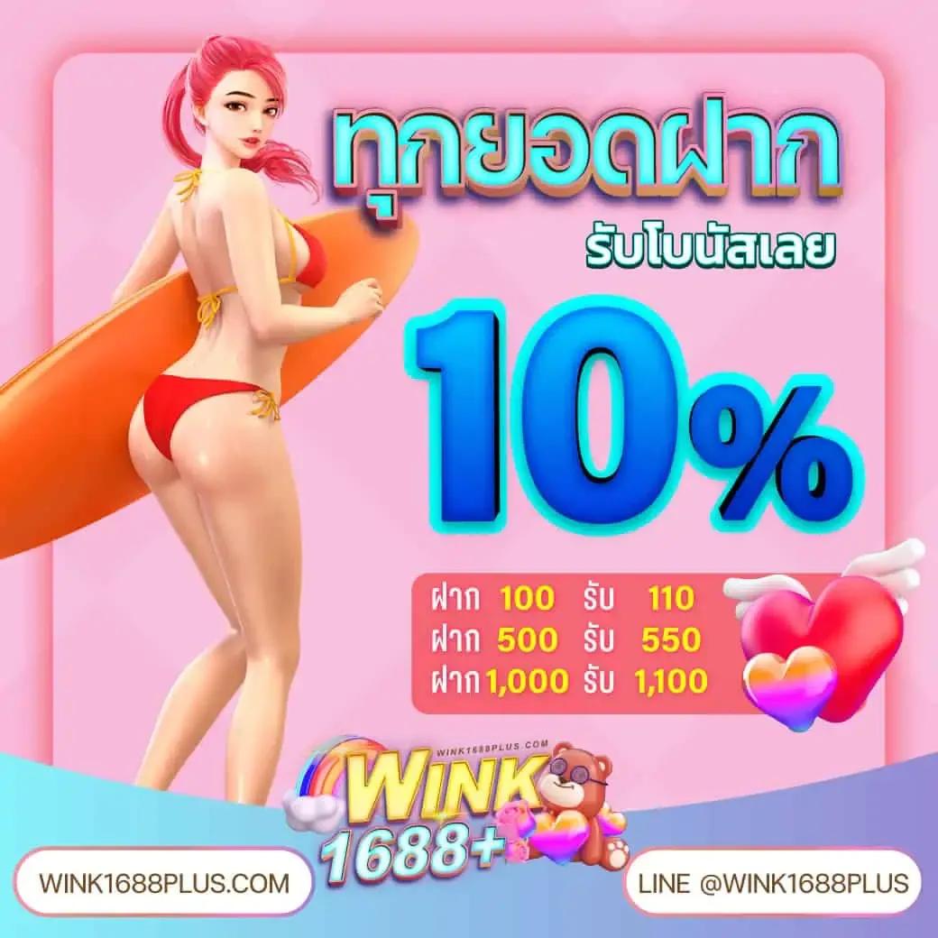 betflik vip คาสิโนออนไลน์ครบวงจร ร่วมสนุกได้ทุกเวลา