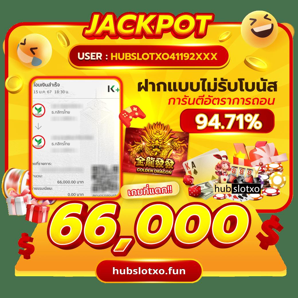 betflik เครดิตฟรี 50 ยืนยันเบอร์ โปรโมชั่นสุดฮิตในไทย