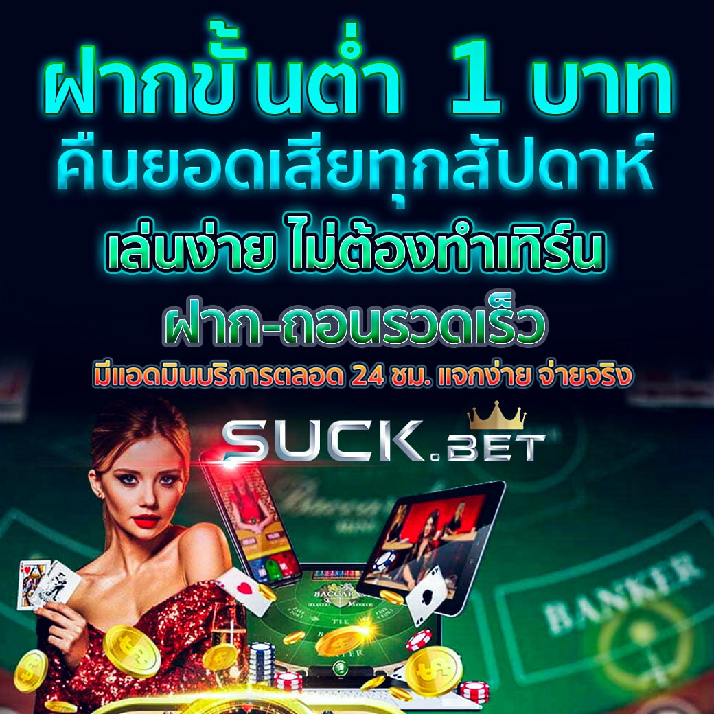 betflikbet เว็บคาสิโนออนไลน์อันดับหนึ่ง พร้อมโปรโมชั่นสุดคุ้มแลนด์สล็อต