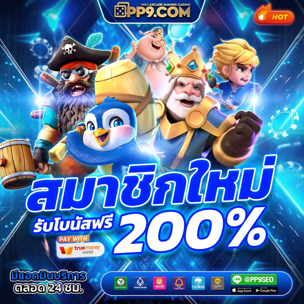 betfliklive ทางเข้า เว็บตรงยูสเดียวครบวงจร เดิมพันง่ายสนุกมั่นใจ