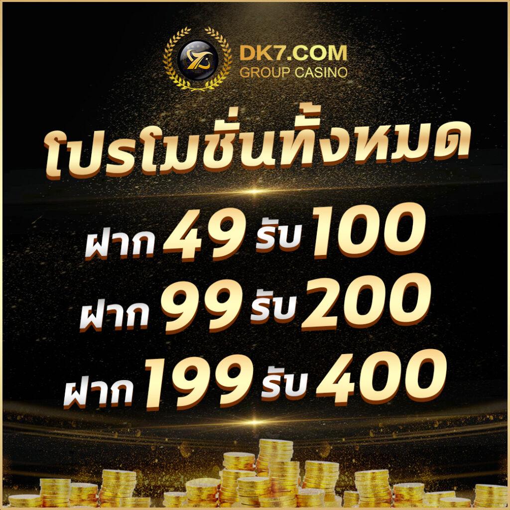 betflix1112 เว็บคาสิโนออนไลน์อันดับหนึ่ง รวมเกมยอดนิยมแห่งปี