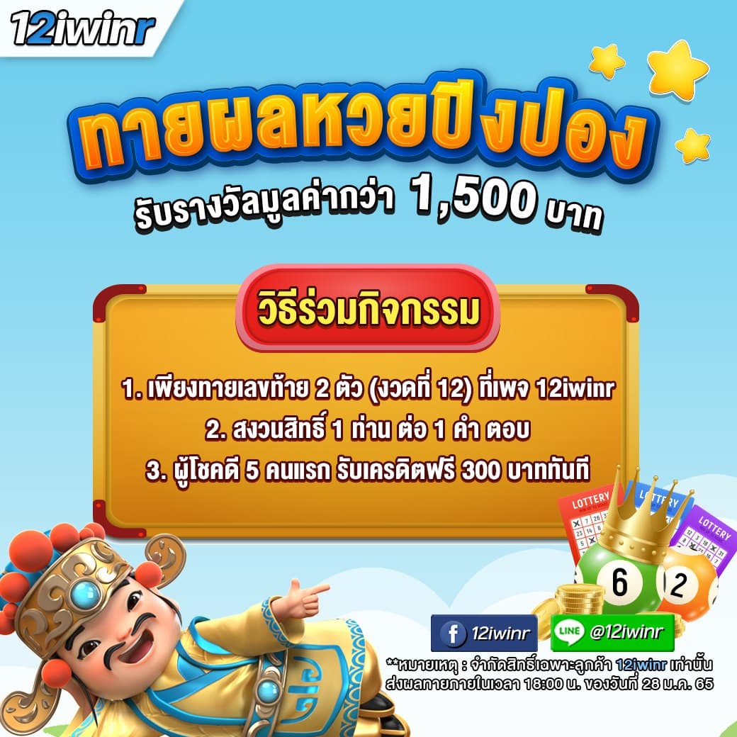 betflix555 คาสิโนอันดับหนึ่ง ให้บริการ เกมได้เงินจริง ครบวงจรใหม่ล่าสุด