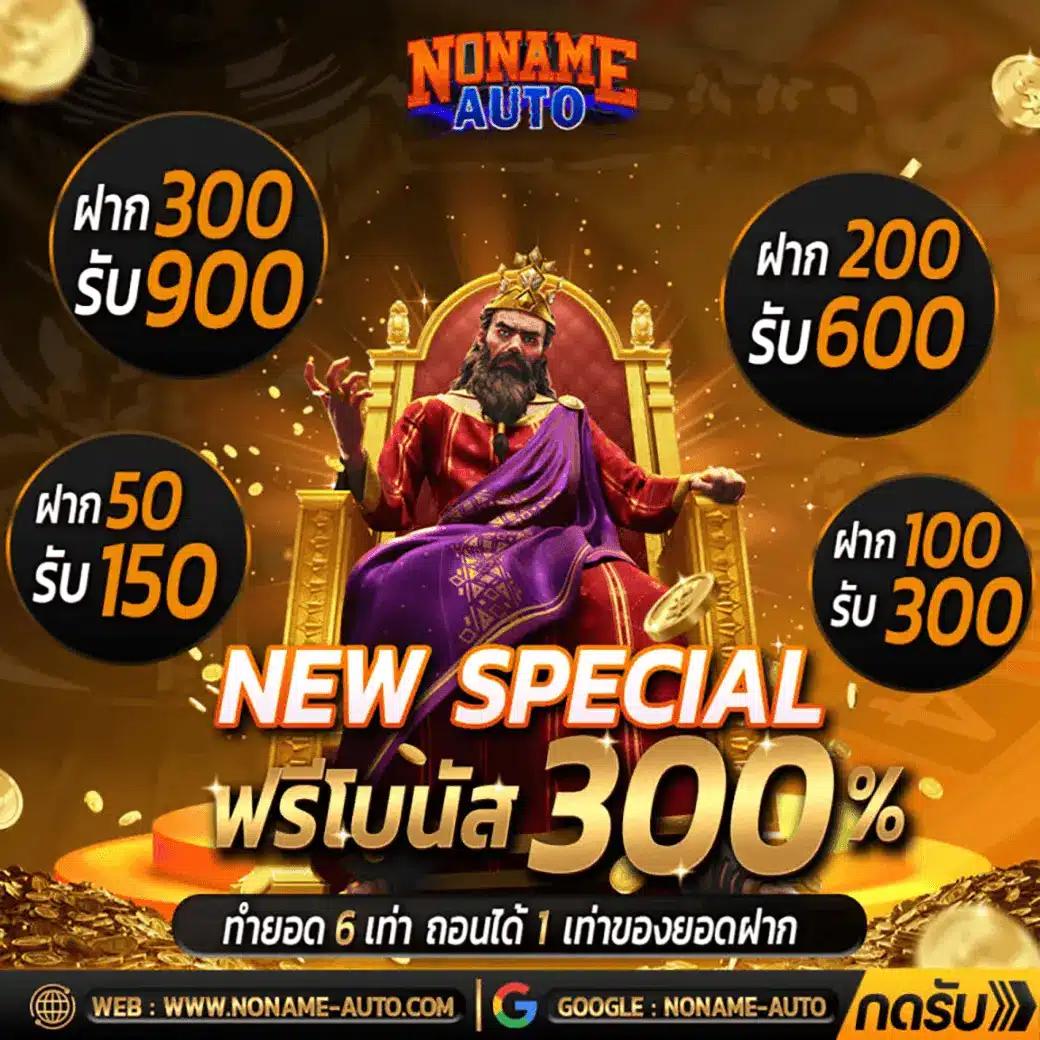 betflix 6789 เข้าสู่ระบบ เว็บพนันออนไลน์มาตรฐานสูงที่สุดในไทย