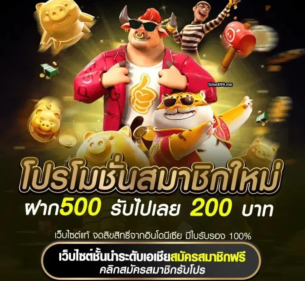 betflix 93 แนะนำเกมใหม่ล่าสุด 2024 สนุกสุดมันส์ในไทย