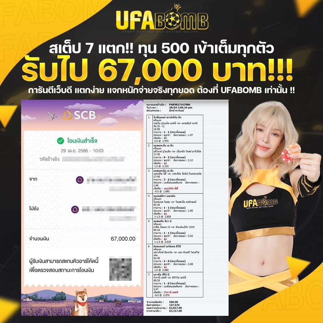betflixbet คาสิโนออนไลน์ครบวงจร พร้อมโบนัสสุดคุ้ม 2024