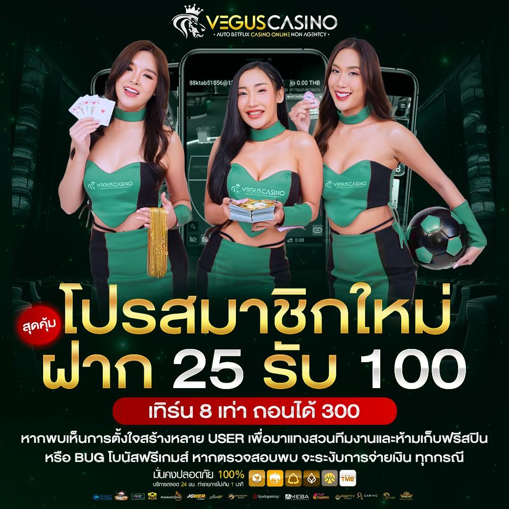 betflixthailand ศูนย์รวมเกมพนันสดยอดนิยมพร้อมเทคโนโลยีล้ำสมัย