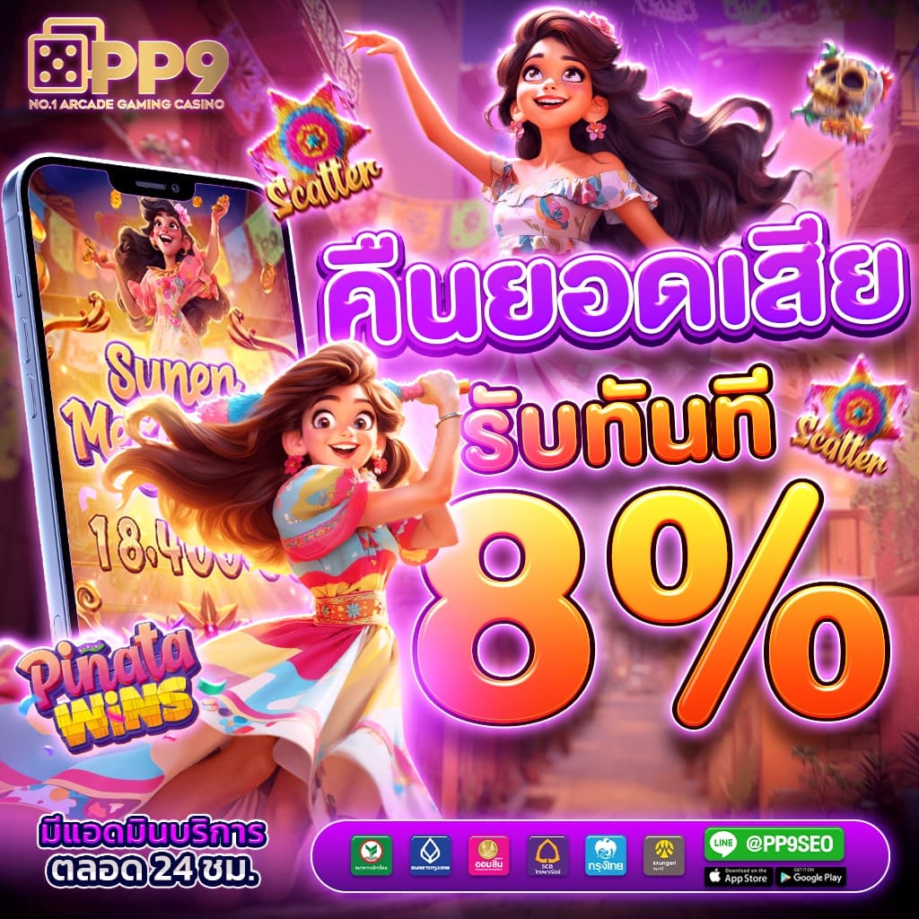 bi888 คาสิโนมั่นคง บริการสุดเอ็กซ์คลูซีฟ ระบบทันสมัยอัปเดตล่าสุด