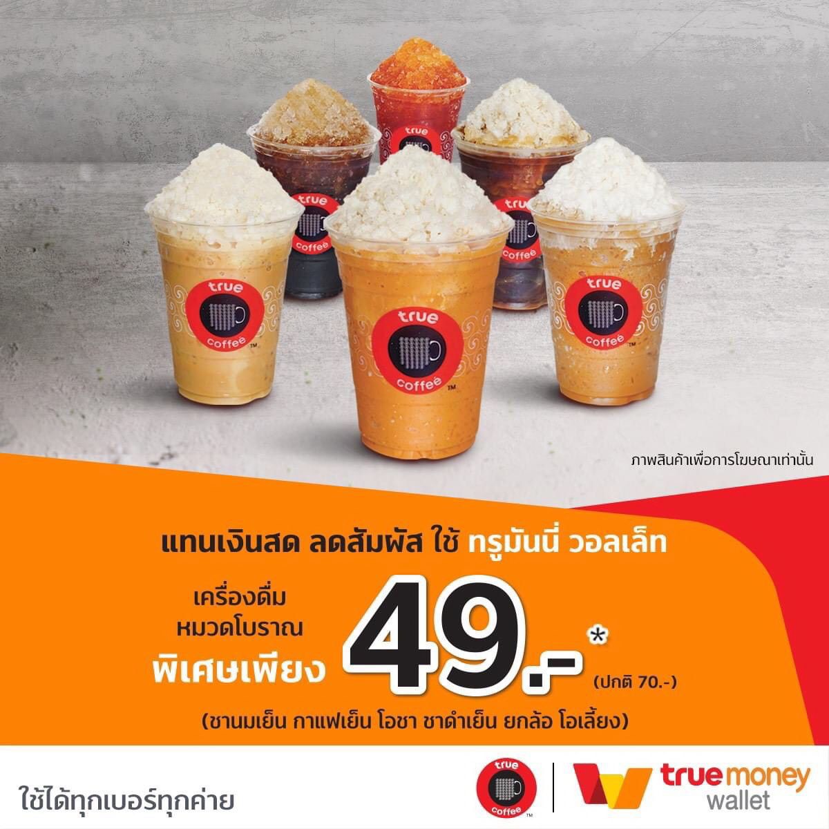 big win MGM99WIN เว็บตรง ระบบใหม่ล่าสุด รวดเร็ว ปลอดภัย 2024