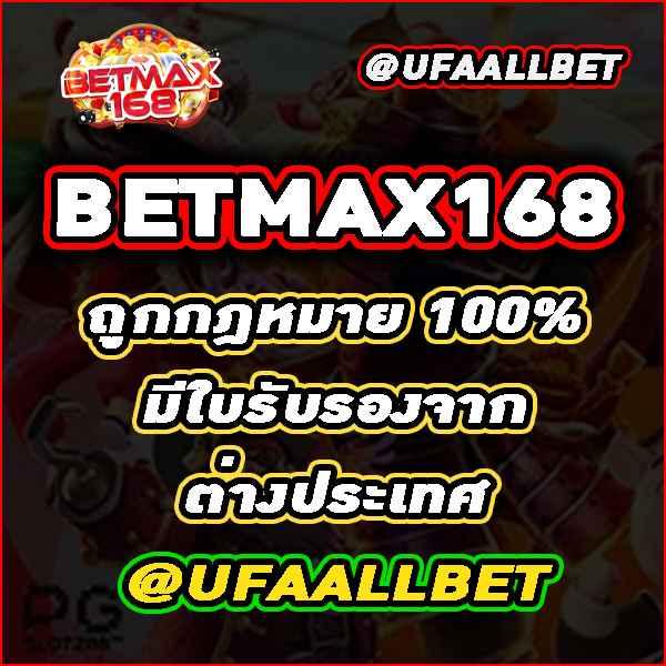 bigwin auto slot คาสิโนออนไลน์ยอดนิยม สมัครทันที รับโบนัสสุดคุ้ม