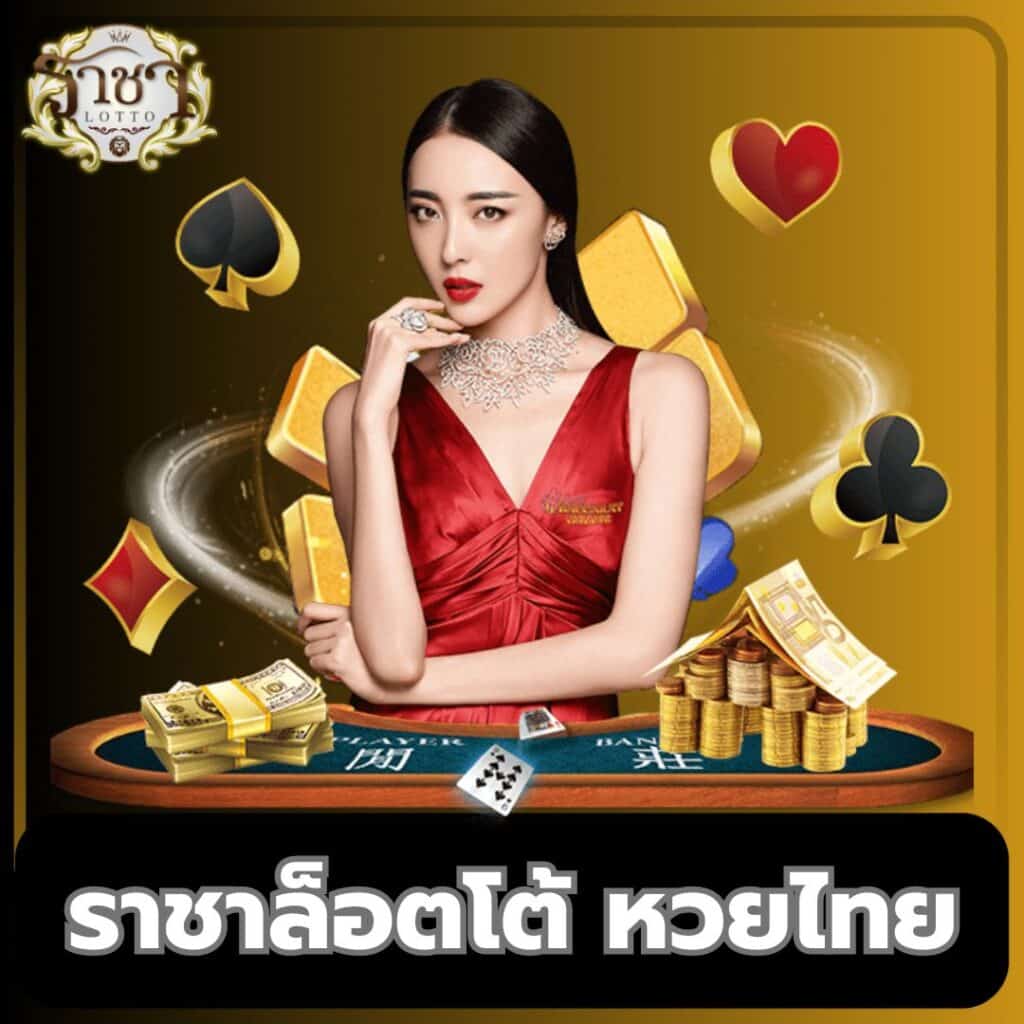 biowin99 เว็บเกมสล็อตรวมค่ายดัง แจกโบนัสไม่อั้นในประเทศไทย