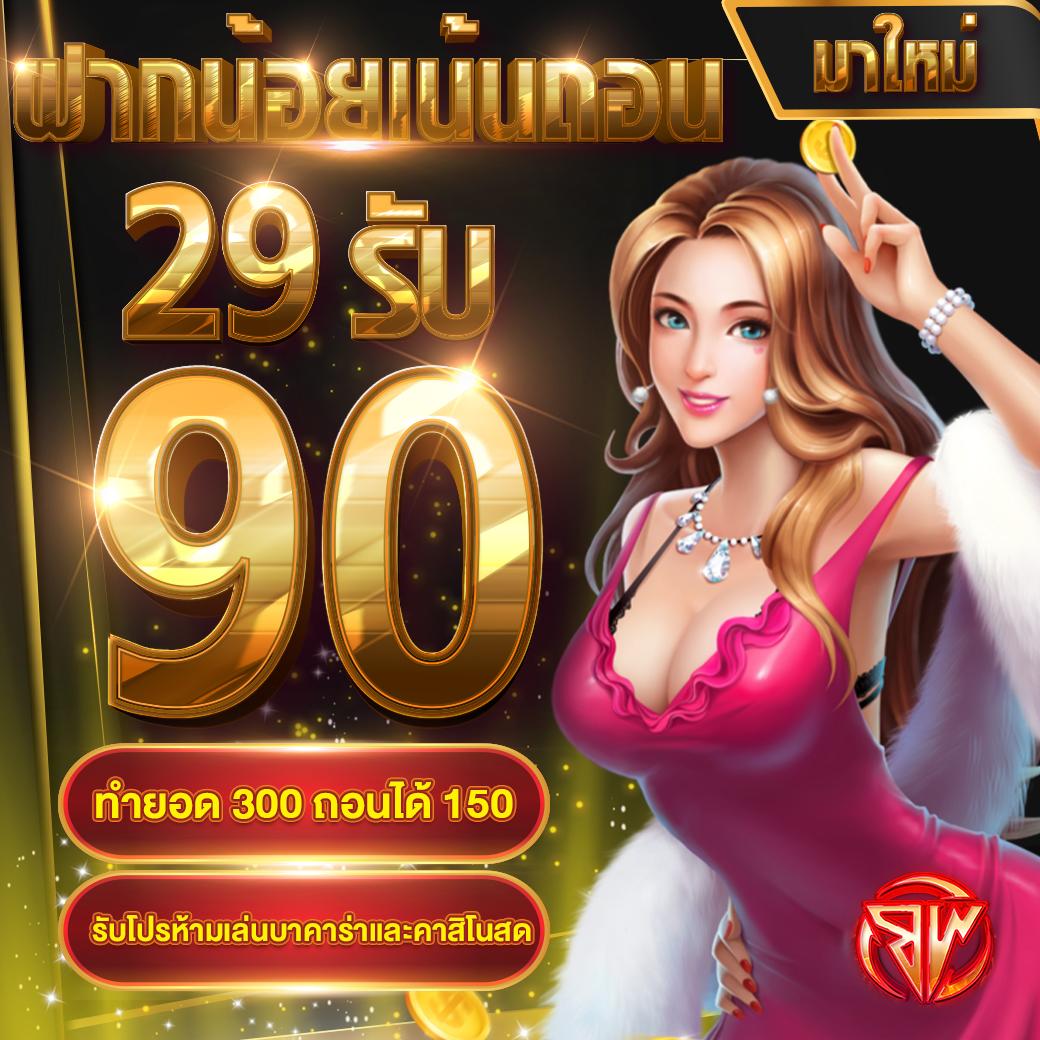 bk789 เว็บตรง สล็อตบาคาร่า คาสิโนครบวงจร ระบบใหม่ โปรโมชั่นเด็ด