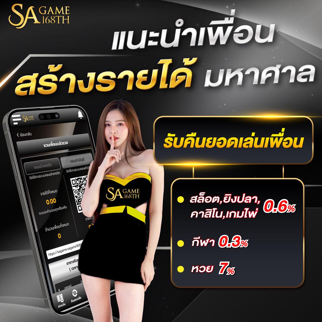 bkb168สล็อต ศูนย์รวมเกมสล็อตเว็บตรง โปรโมชั่นจัดเต็ม รวดเร็วทันใจ