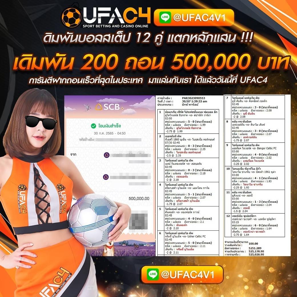bm168 คาสิโนออนไลน์ครบวงจร ฝาก-ถอน ระบบออโต้ เดิมพันง่ายจ่ายจริง