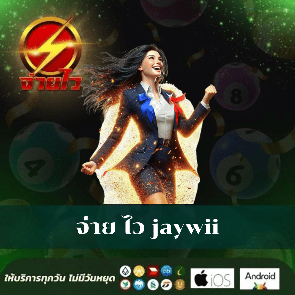 bwin สล็อต รวมเกมแตกง่าย เว็บตรง ระบบทันสมัย เล่นสนุกทุกวัน