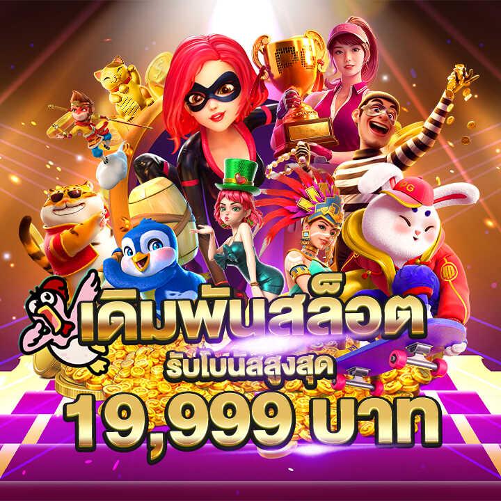 cairo 789 สล็อต เกมพนันแนวใหม่ ฝากถอนรวดเร็ว เล่นง่ายได้เงินจริง