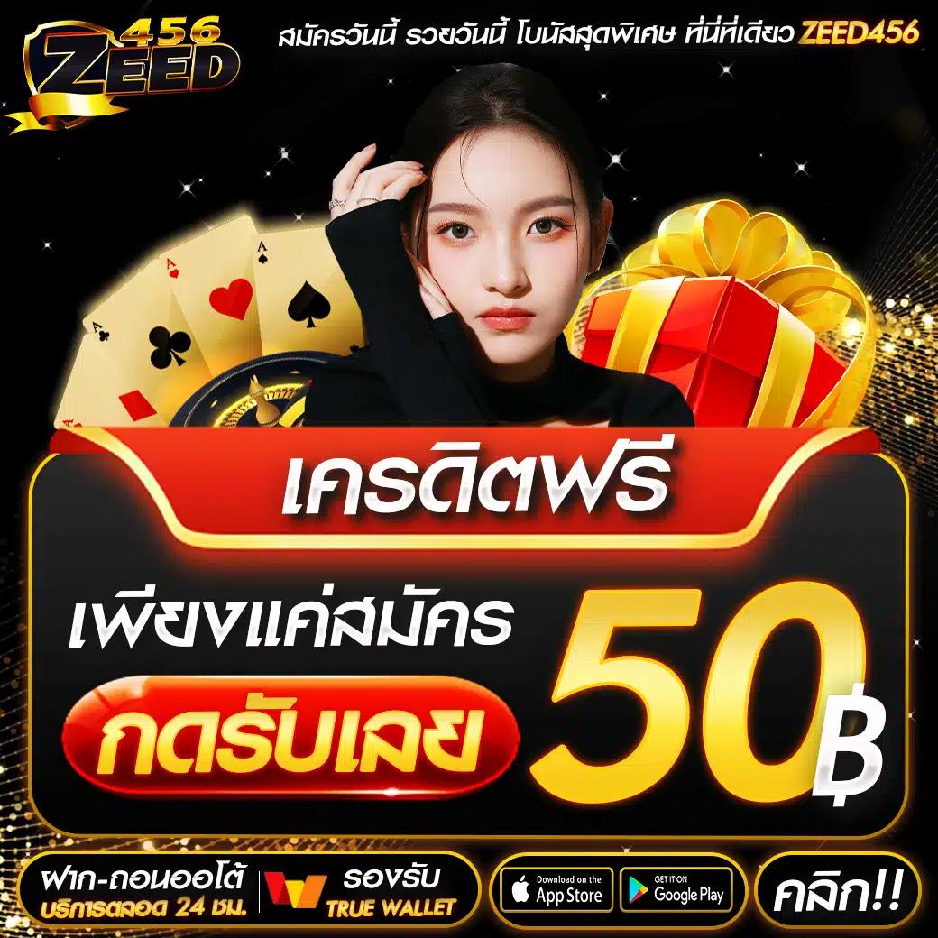casinobetflik เว็บตรงเกมพนันสุดฮิต ยอดนิยมอันดับ 1 ของไทย