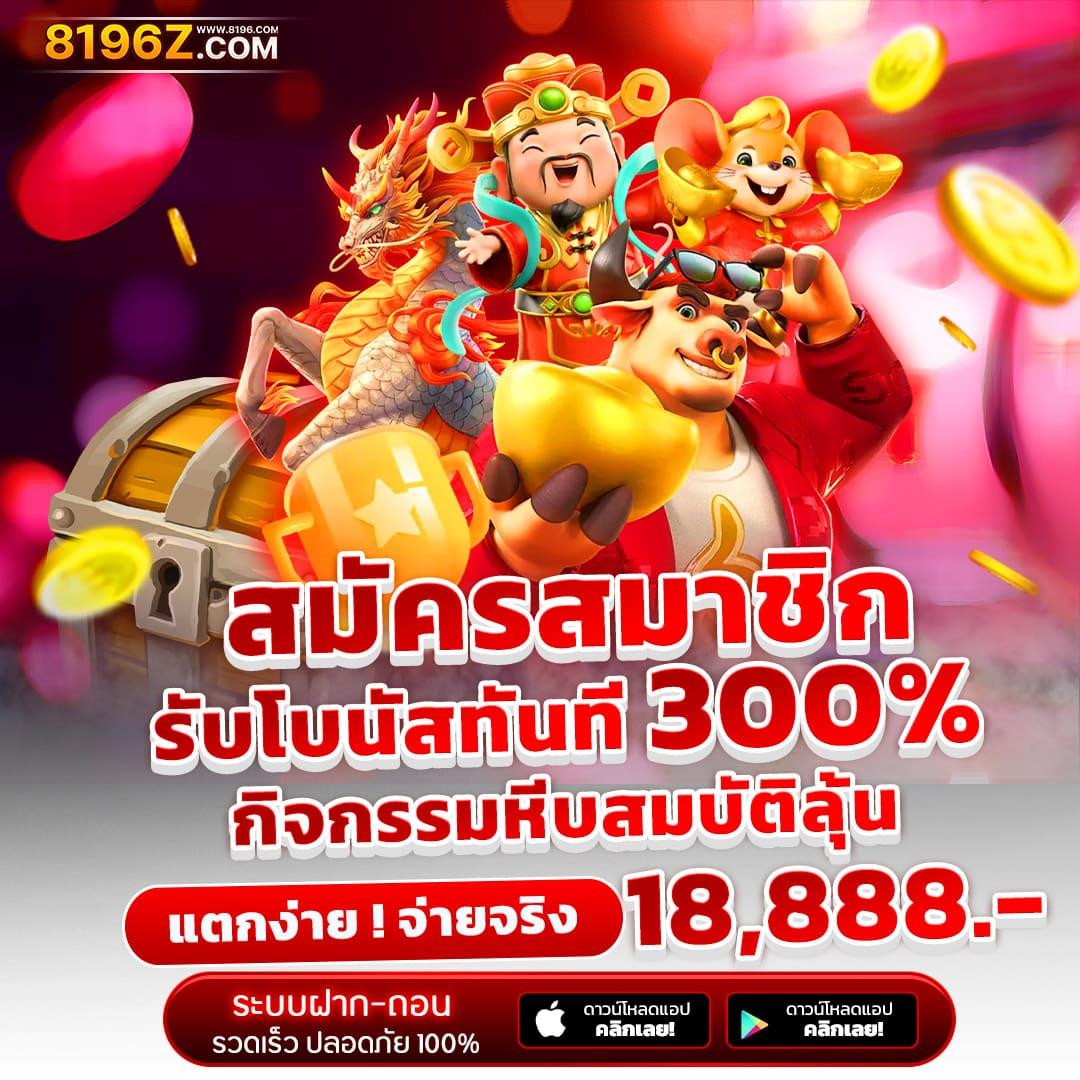 cat8888 หวยออนไลน์เว็บใหญ่ จ่ายจริงปลอดภัยที่สุดในไทย