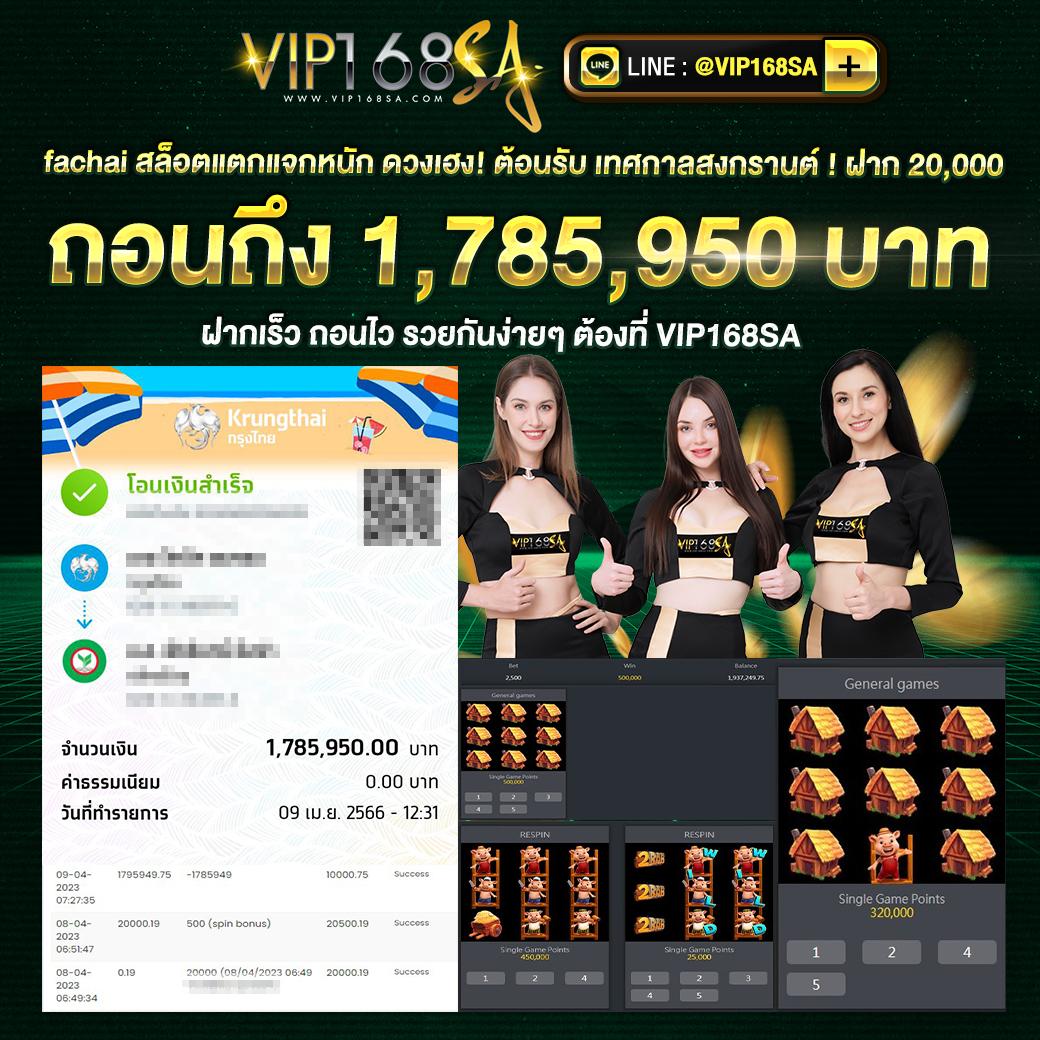 cat888 หวย vip เว็บตรง รวมคาสิโนออนไลน์ ระบบทันสมัย มั่นคงที่สุด