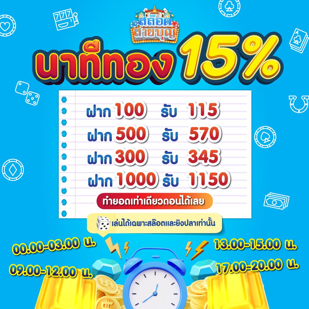champbet88 เว็บตรงล่าสุด เล่นง่าย ได้เงินเร็ว สายเดิมพันชื่นชอบ