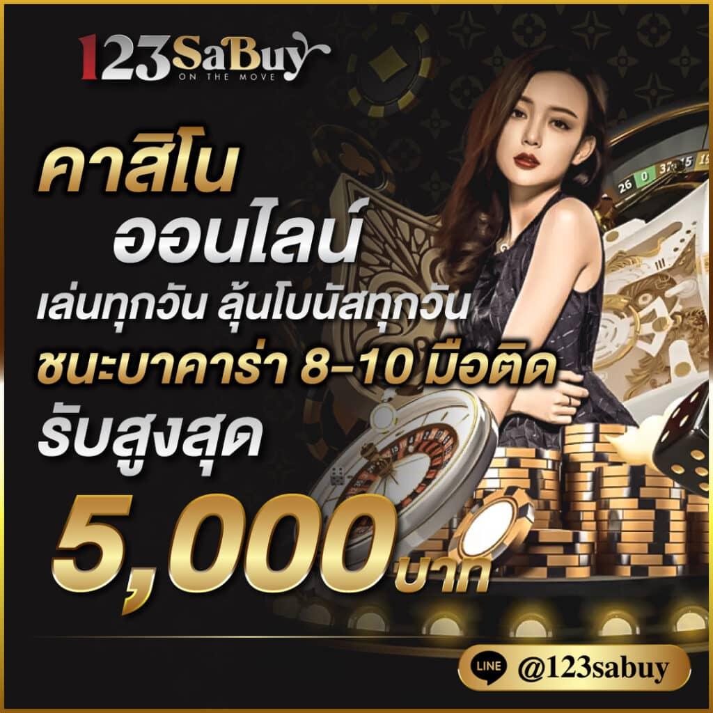 d199สล็อต คาสิโนออนไลน์ยอดนิยม รวมเกมใหม่ล่าสุด เล่นง่าย ได้เงินจริง