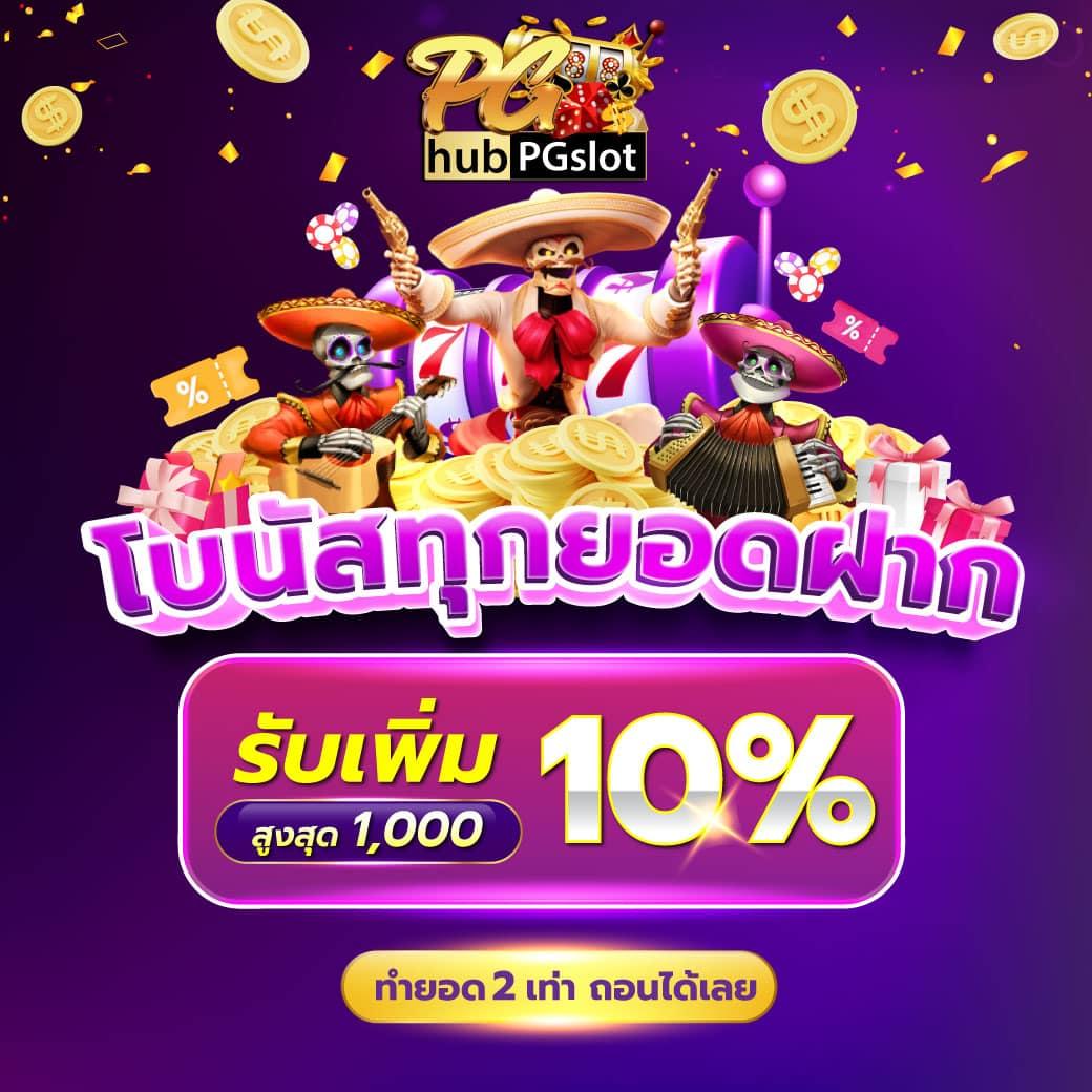 d2dสล็อต แพลตฟอร์มเกมคาสิโนอันดับหนึ่ง เล่นง่าย จ่ายจริง นวัตกรรมล่าสุด