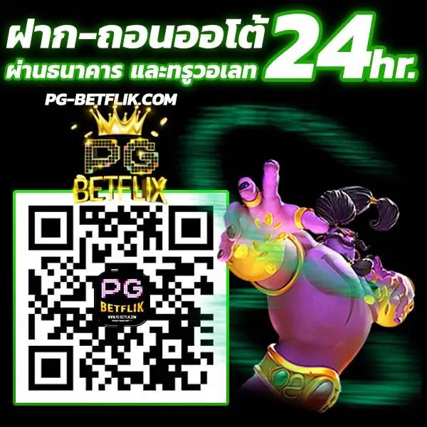 dk7 casino ศูนย์รวมเกมคาสิโนออนไลน์ยอดนิยมอันดับ 1 โบนัสแตกง่าย