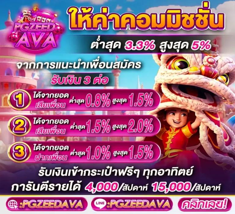 dk7 com คาสิโนครบวงจร ระบบทันสมัย รับโบนัสทันใจในไทย