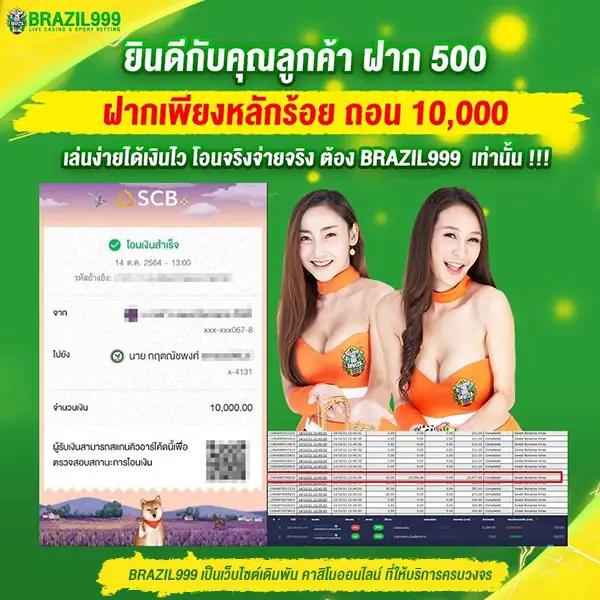 dk7 com เครดิตฟรี 108 แหล่งรวมเว็บตรงคุณภาพไม่ต้องฝากเงิน