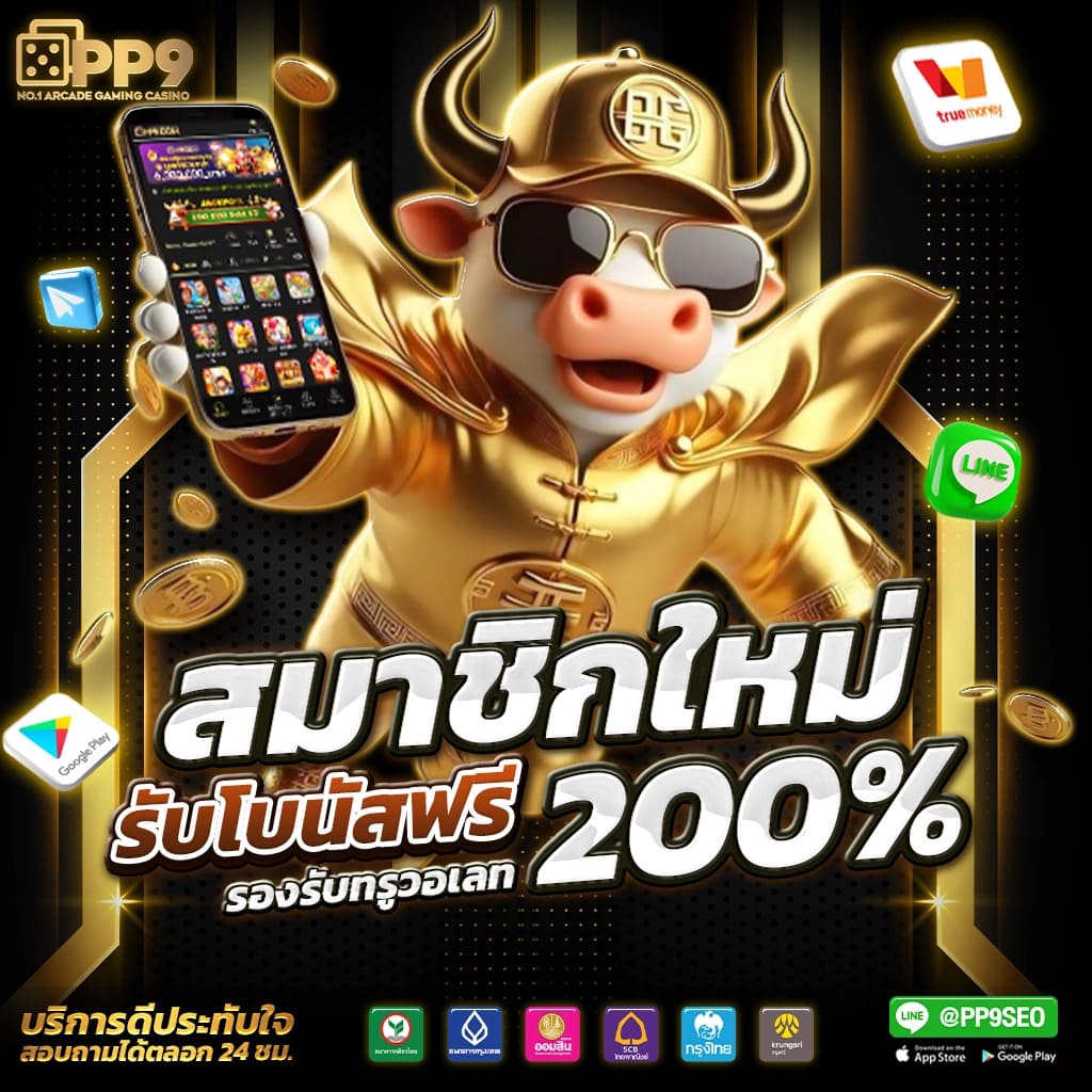 dk7 สล็อต เกมฮิตใหม่ล่าสุด เว็บตรงโบนัสแตกง่ายที่สุด