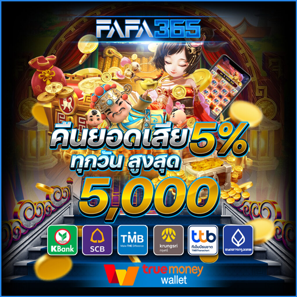 dnabet คาสิโนออนไลน์ เดิมพันง่าย จบเร็ว พร้อมโบนัสจัดเต็ม