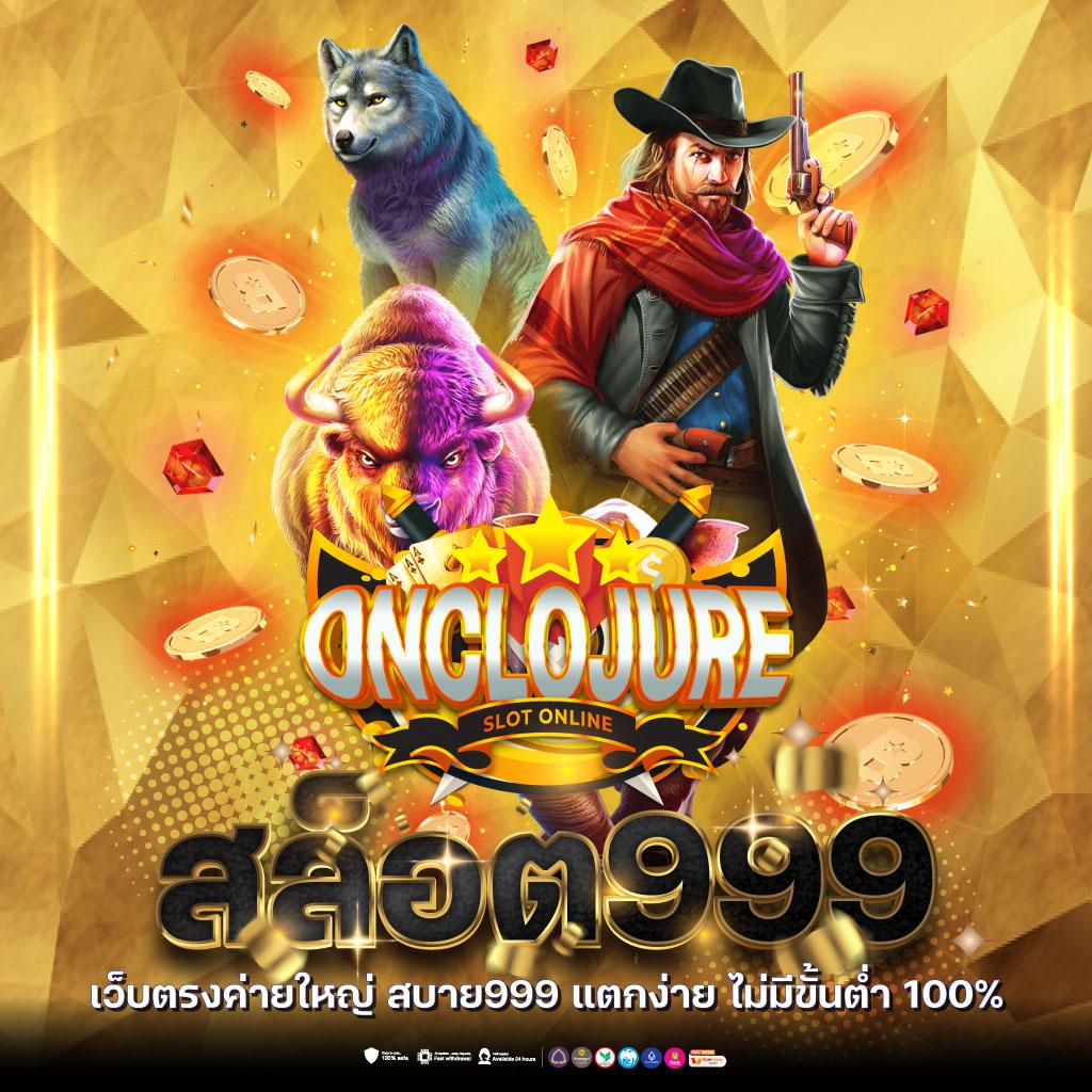 edmbet168 คาสิโนออนไลน์ ครบวงจรด้วยเกมใหม่ล่าสุด และความคุ้มค่า