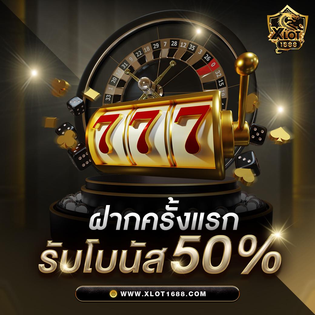 em199 slot เกมส์ออนไลน์สุดฮิต ระบบปลอดภัย สมัครง่าย แจกจริง
