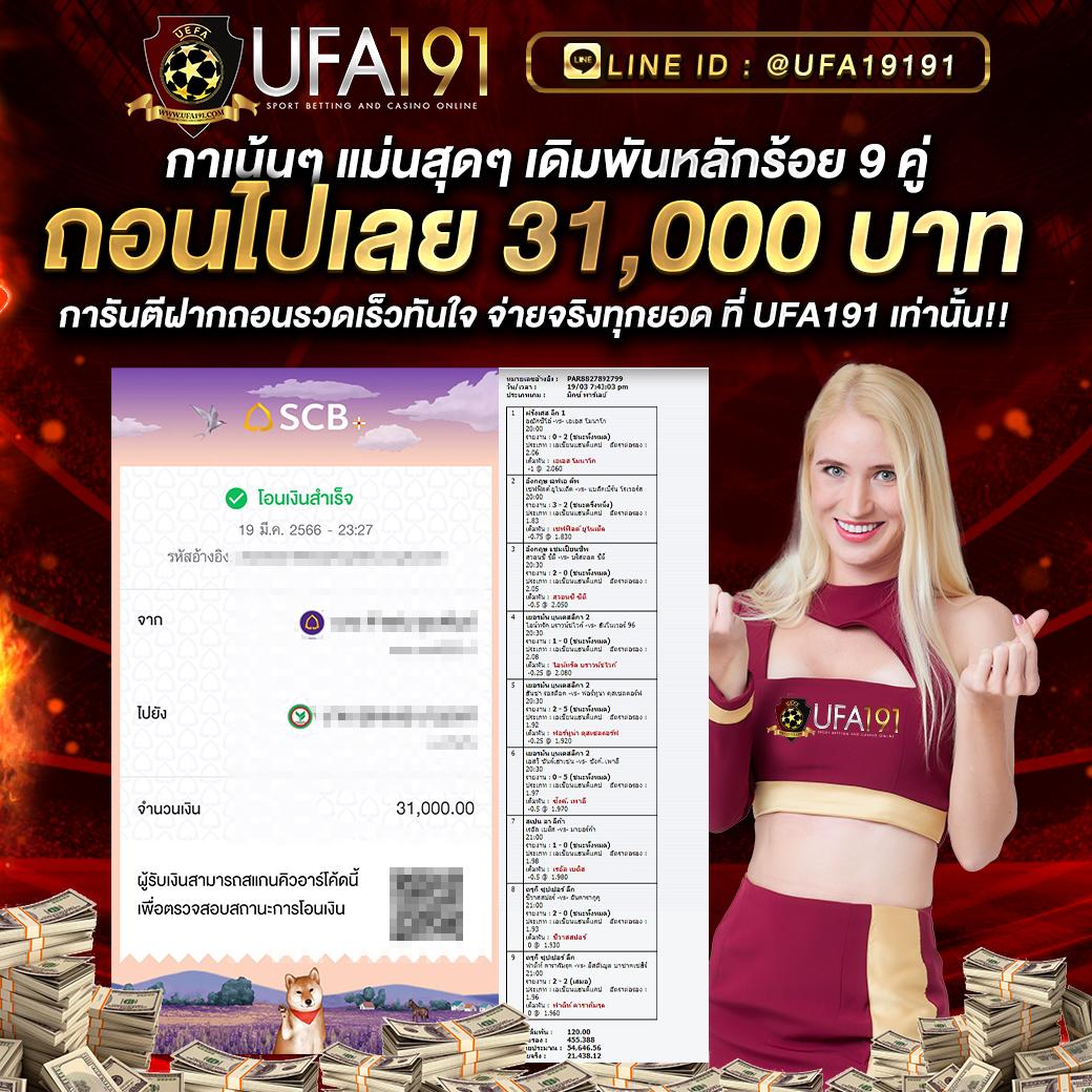 ezybet123 คาสิโนใหม่ล่าสุด เดิมพันง่าย จ่ายจริง พร้อมโปรโมชั่นสุดคุ้ม