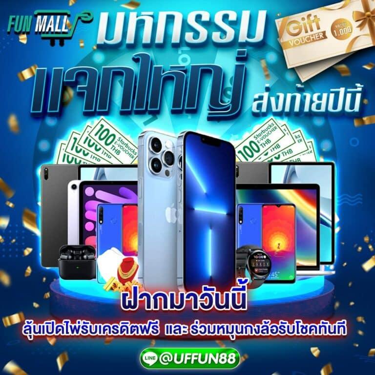 ezybet168 ศูนย์รวมคาสิโนออนไลน์ครบครัน กับบริการใหม่ล่าสุด 2024
