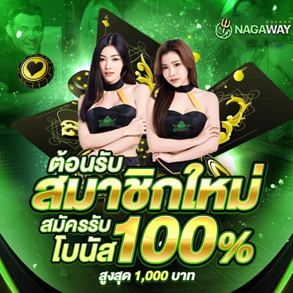 ezyxbet คาสิโนออนไลน์ขั้นต่ำ 10 บาท บริการอัปเดตล่าสุด 2024