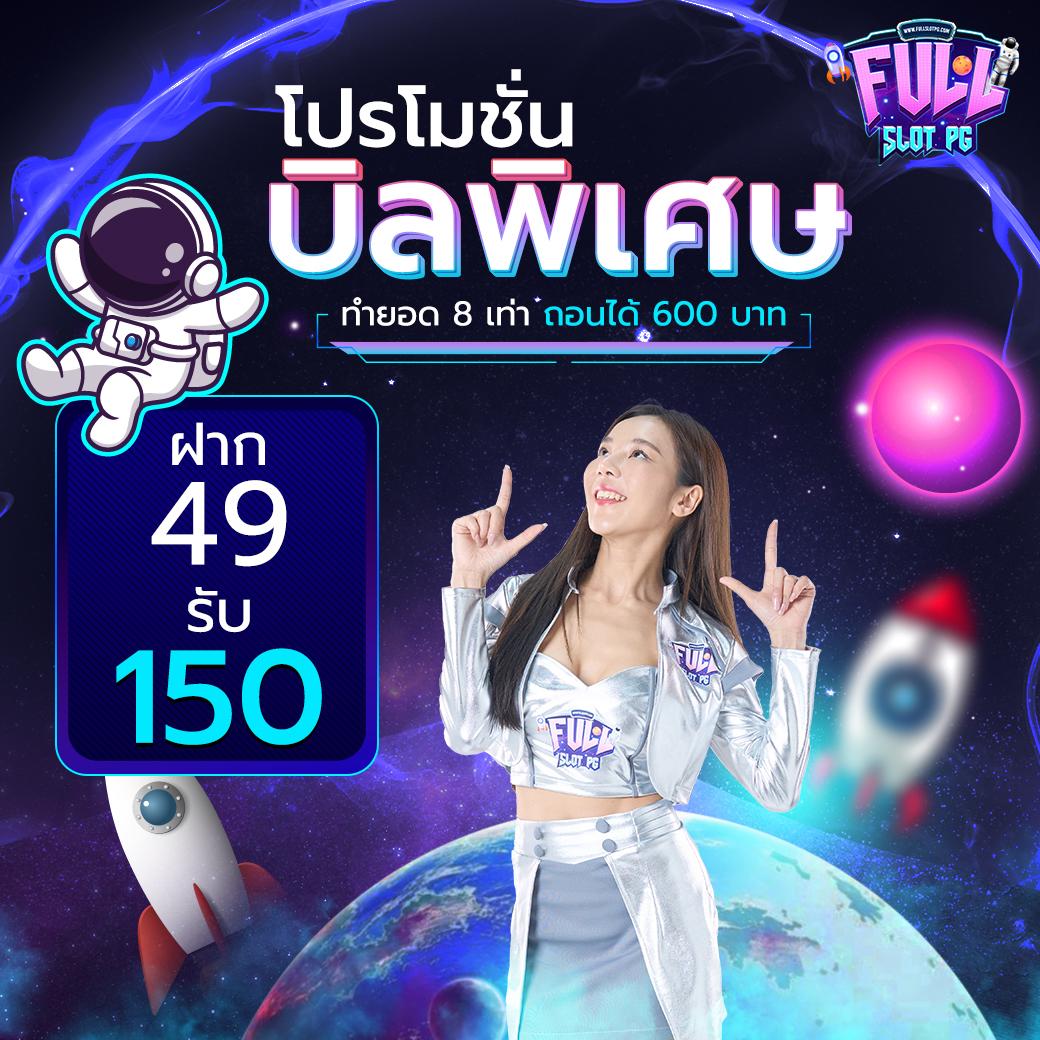 f9555 คาสิโนออนไลน์อันดับหนึ่ง พร้อมเกมยอดนิยมในประเทศไทย 2024