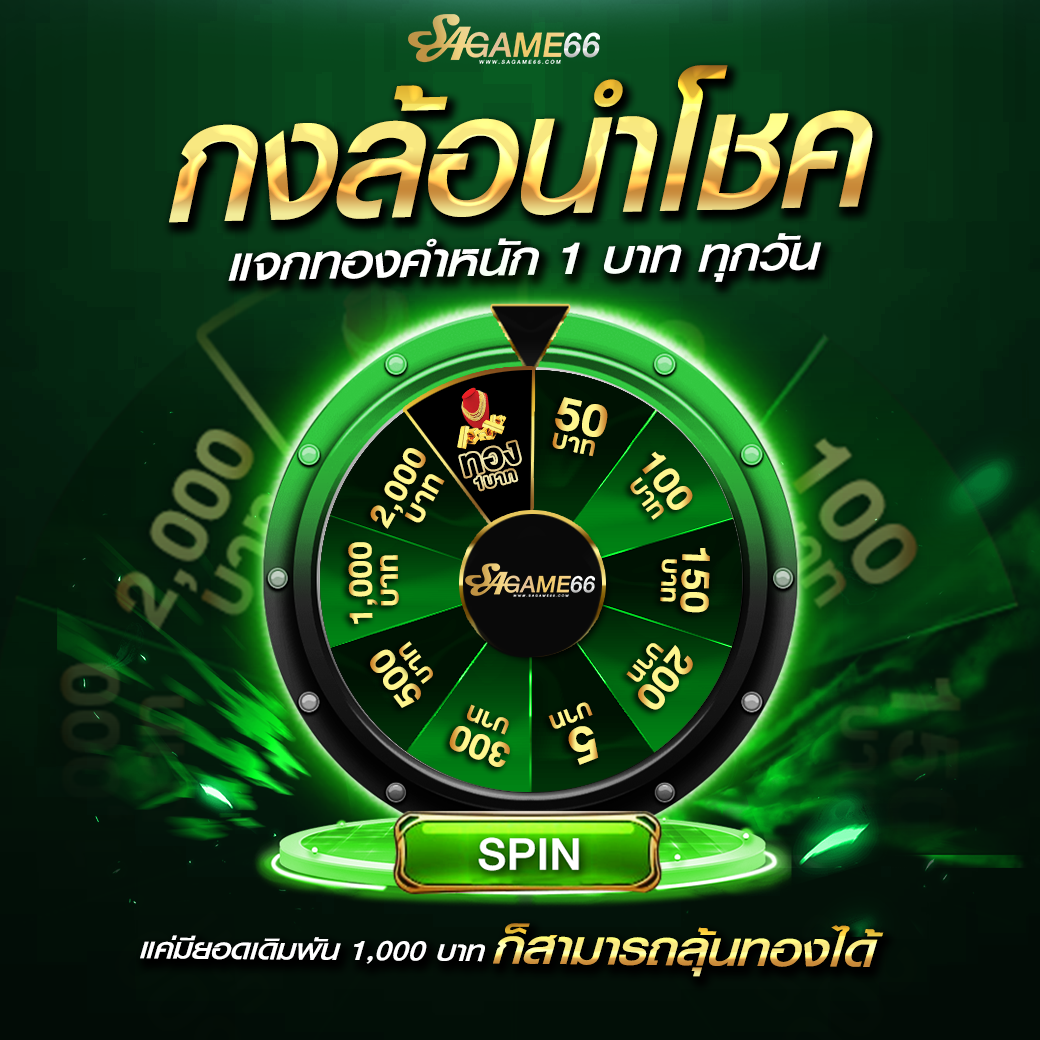 fafa365 คาสิโนออนไลน์ ระบบทันสมัย โปรโมชั่นยอดนิยม สมัครง่ายที่สุด