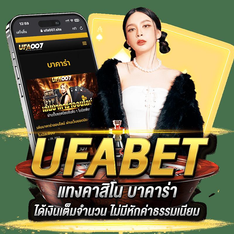 fafa666 สล็อต เว็บตรงรวมเกมสุดฮิต ฝากถอนออโต้ ร้อนแรง 2024