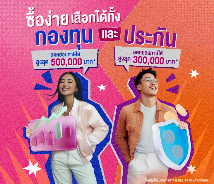 fafa666th เล่นเกมออนไลน์ยอดนิยม ระบบทันสมัย ราคาดีที่สุดในไทย