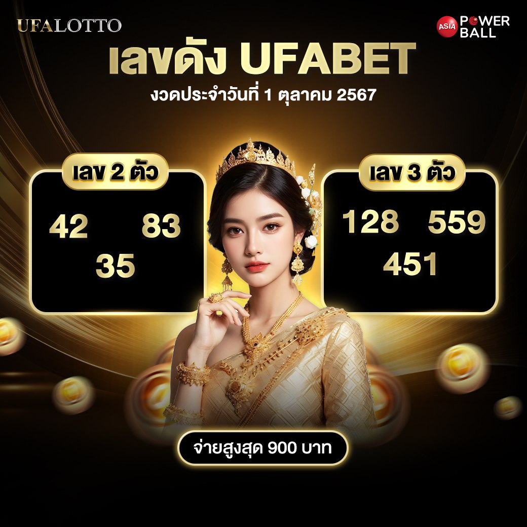 fafa789 รวมเกมสล็อตและคาสิโนอัปเดตใหม่สุด ตื่นเต้นไม่มีสะดุด