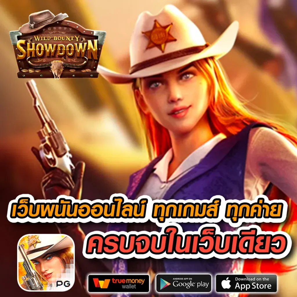 faw99 Slot เว็บเดิมพันออนไลน์ยอดนิยม แหล่งรวมเกมสล็อตทันสมัย