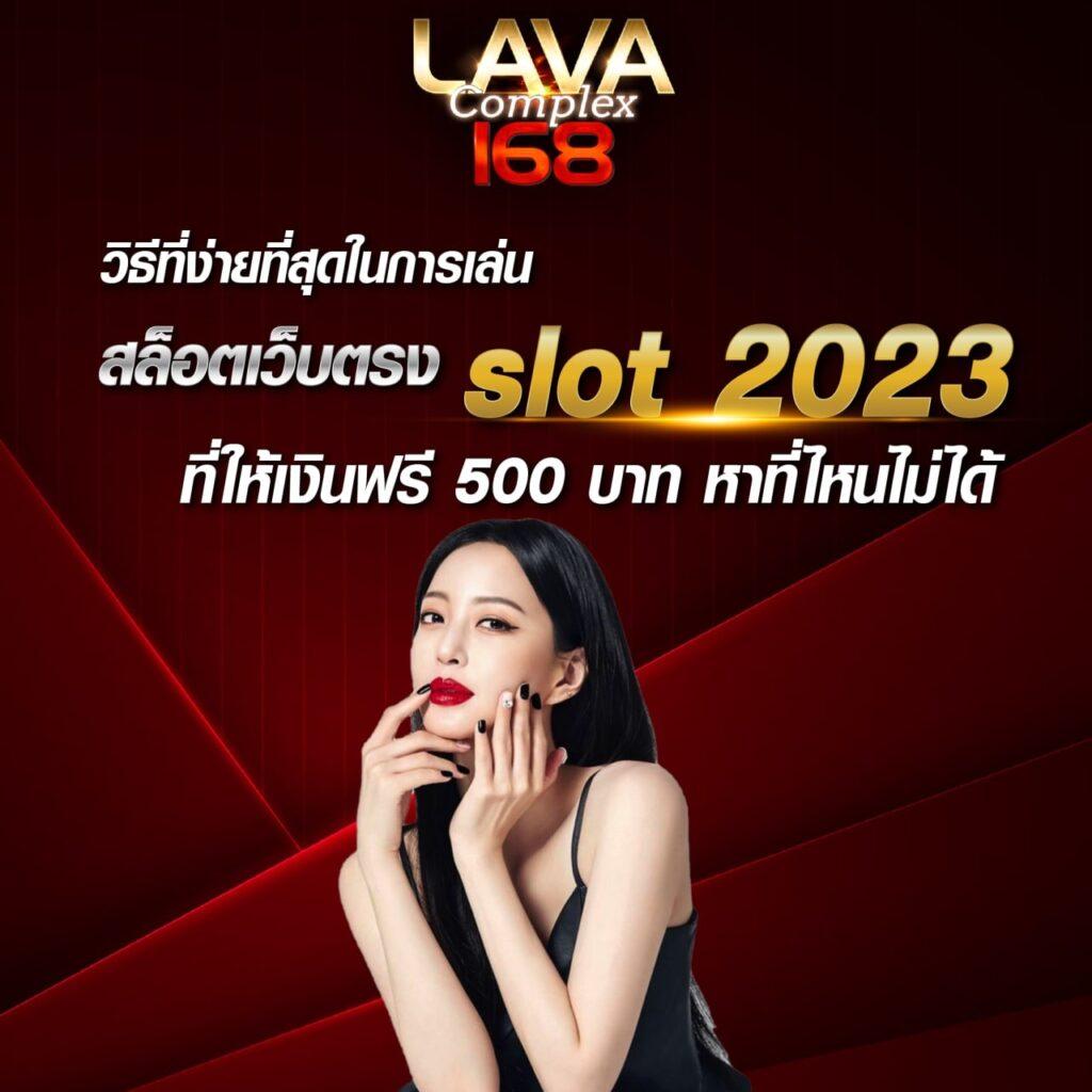 fix888 คาสิโนออนไลน์ครบวงจร ระบบทันสมัย มั่นใจทุกการเดิมพัน