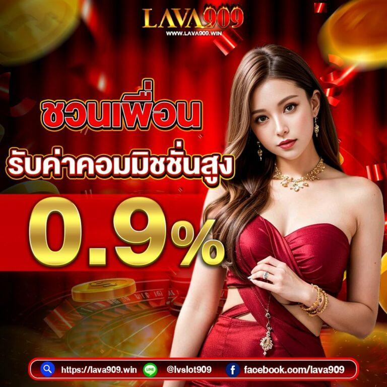 fomomax777 แพลตฟอร์มเกมสุดฮิต รวมสล็อต คาสิโน บริการทันใจเต็มรูปแบบ