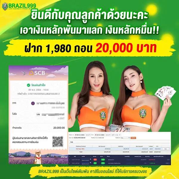 @fox888 คาสิโนออนไลน์สุดฮิต พร้อมโปรโมชั่นให้เลือกมากมาย 2024